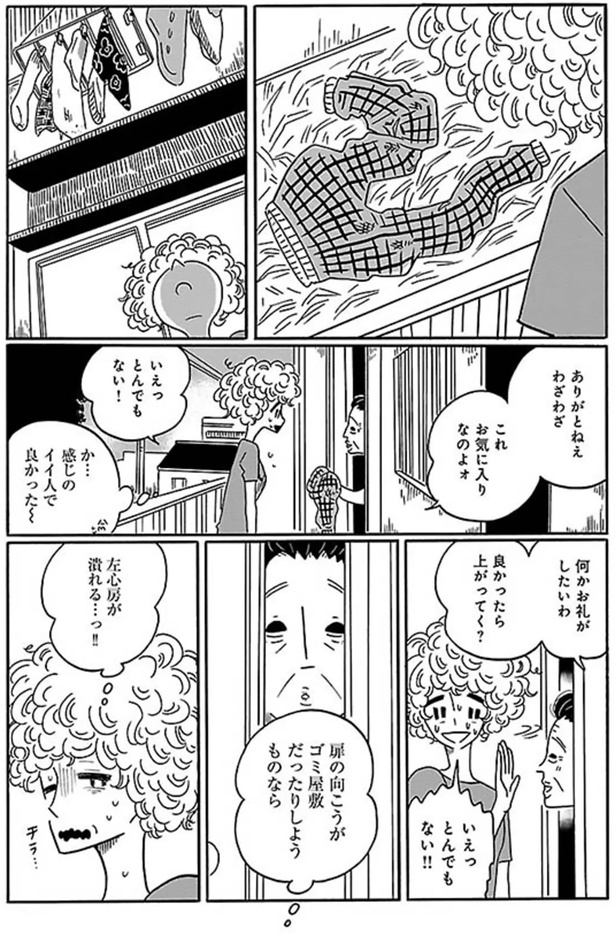 SNSで大人気のおばあちゃん。「気持ちが明るくなる」趣味のひとつを紹介毎日が発見ネット