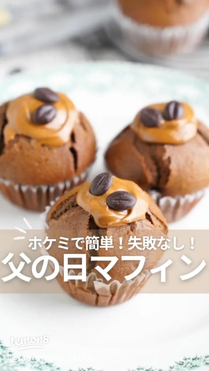 父の日のプレゼントに大好物を詰め込んだ『バルーンお菓子ブーケ』はどう