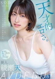 駿河屋 -【アダルト】<中古>歴代超有名AV女優蔵出し映像流出!（ＡＶ）