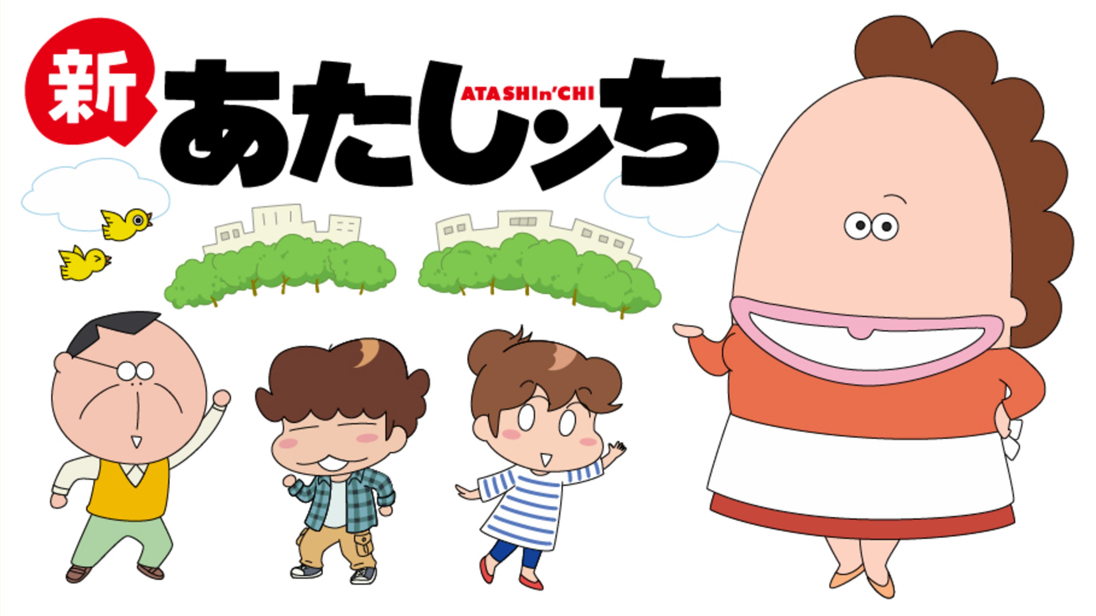 月イチあたしンち 34「母の写真ファイル」けら えいこ