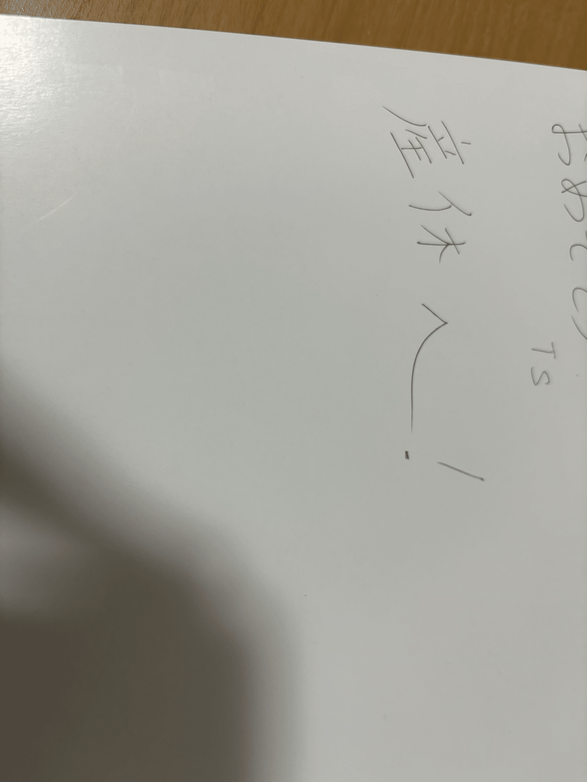 キューズプラスの卒アル川柳