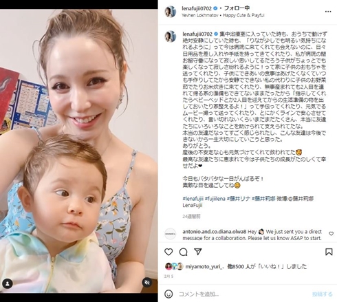 藤井リナ、美白よりも“色黒”で初アテレコをセクシーにアピール！オリコンニュース ORICON NEWS