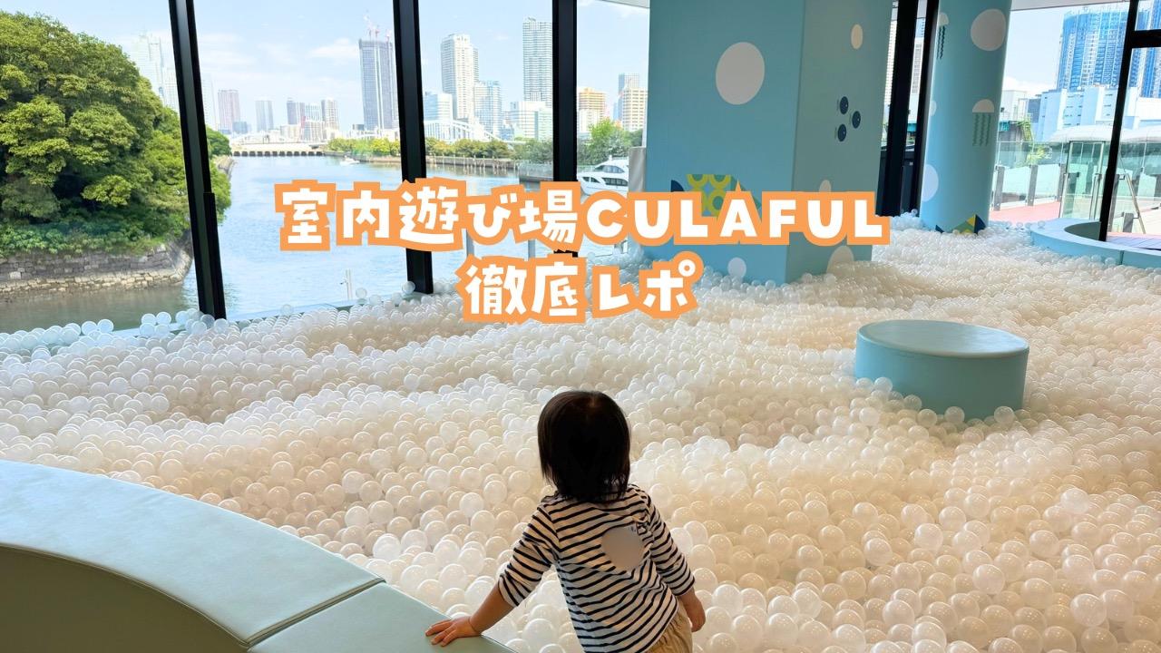 2025年最新版 九州の夏休み子連れお出かけスポット21選幼児〜小学生におすすめ！kodoMo-育児情報メディア