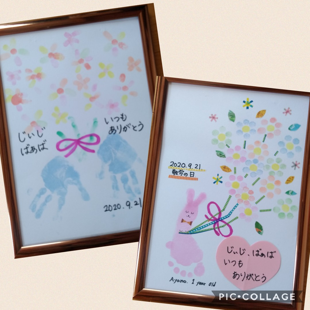 手形足形アート敬老の日A4サイズ おじいちゃんおばあちゃんに♡ 雑貨・その他 きりんのマフラー 通販17922019Creema クリーマ