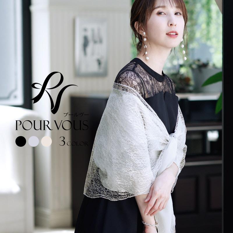 ショール 結婚式 レースラメストール – パーティードレス通販TwinkleGirls