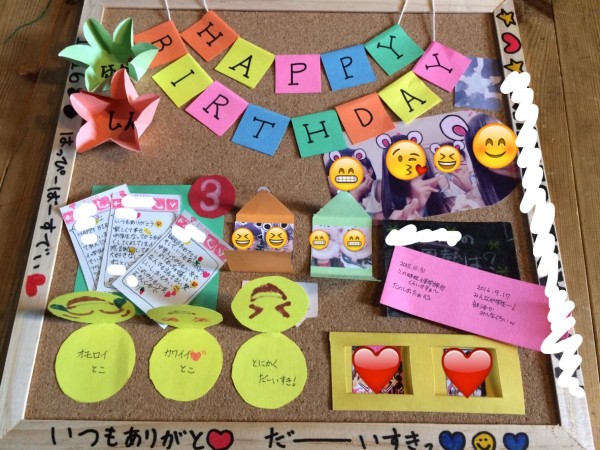 中学生が作る!友達にあげる手作りの誕生日プレゼントとは?女子中学生の成長ブログ＊coconeiro＊