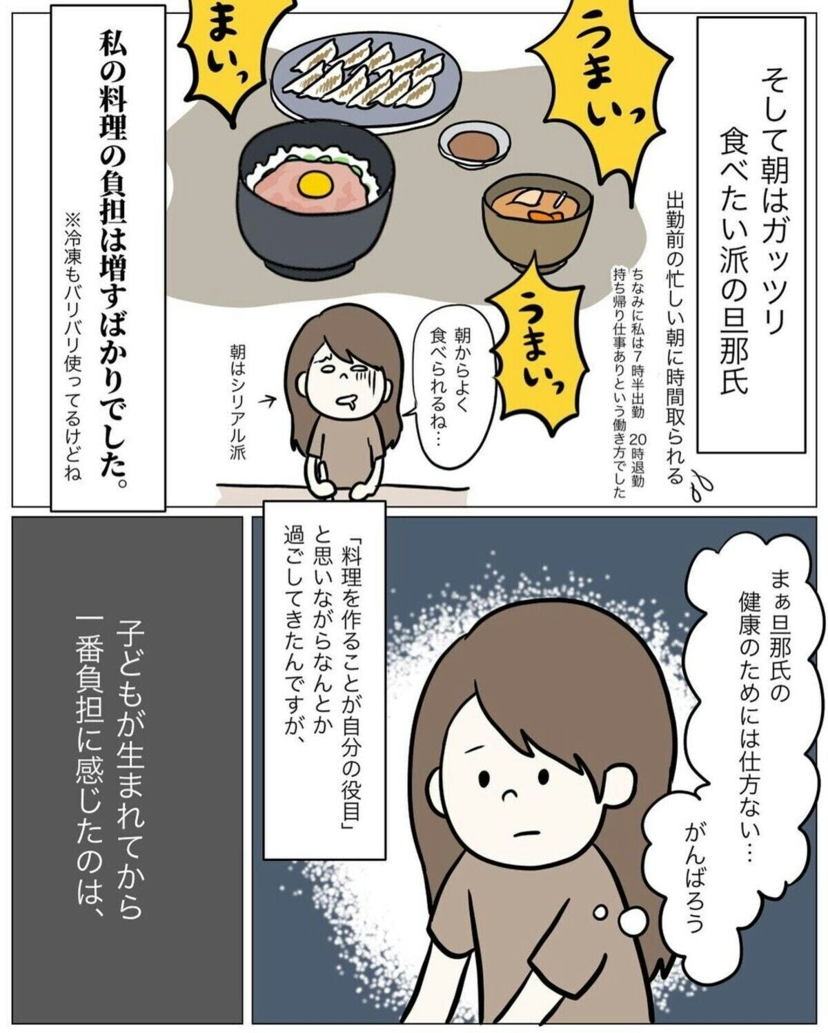 チェック！ 家族との食事が苦手な人の心理とは？あなたはどう？いろいろあれこれ