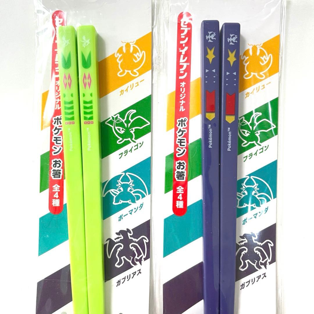 □在庫限り・入荷なし□トリオセット 箸・フォーク・スプーン ポケットモンスター ピンク スライド式 子供用ポケモンLINEブランドカタログ