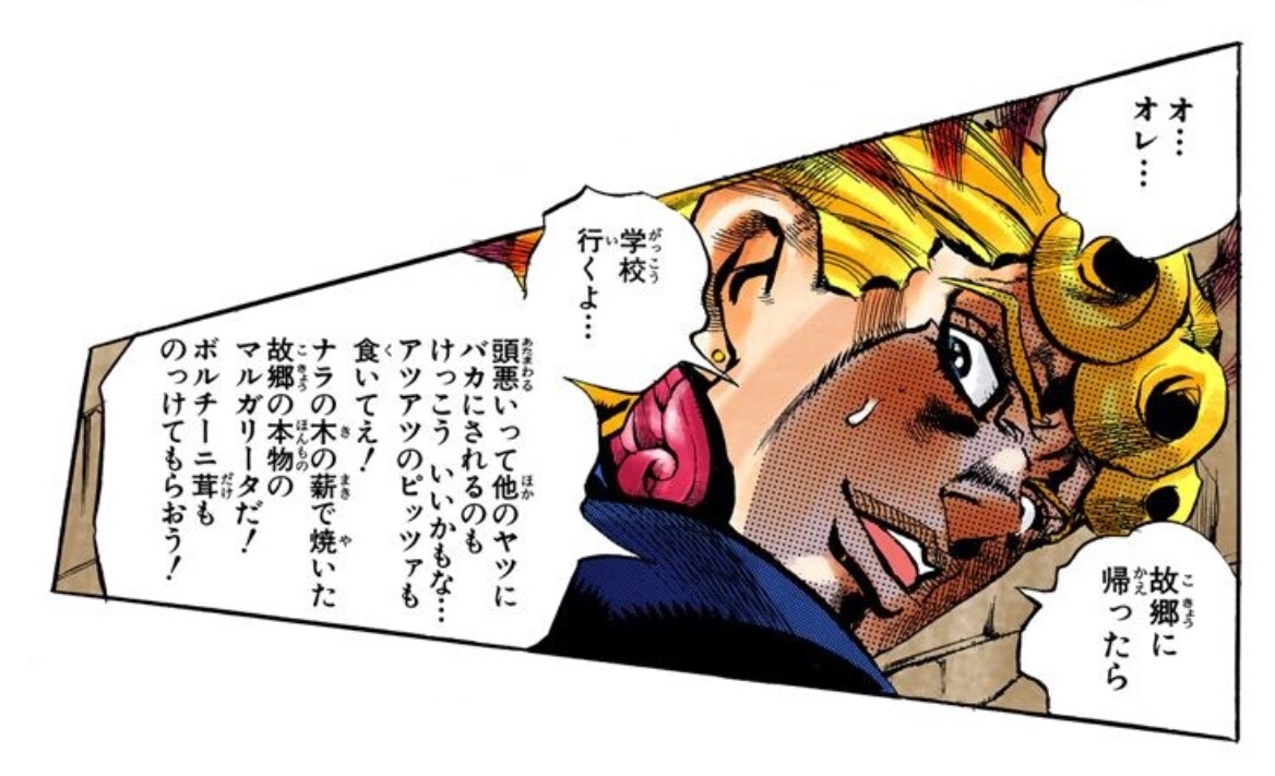 オタク同僚と偽装結婚した結果、毎日がメッチャ楽しいんだけど！ 3 」七十ななそコミックス- KADOKAWA