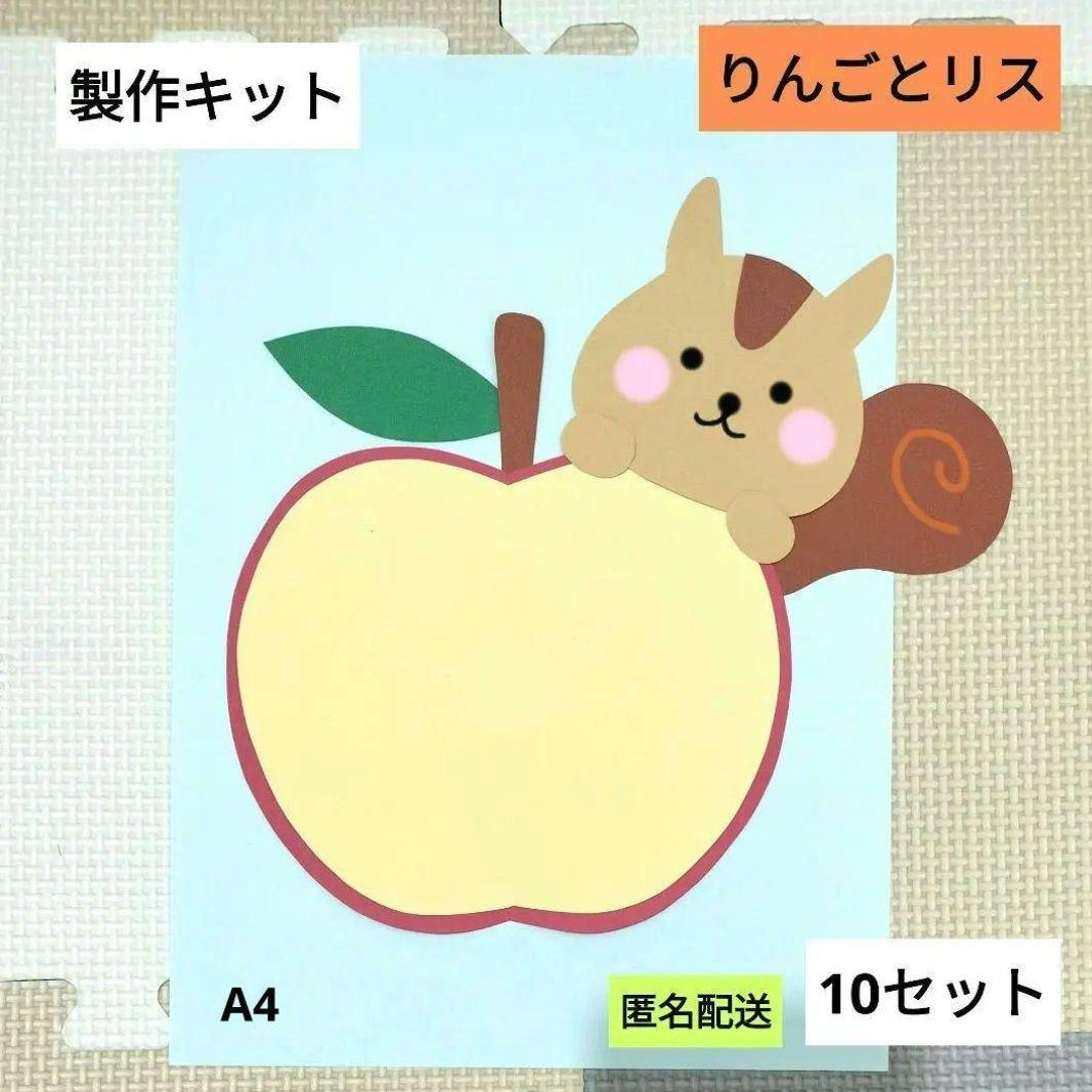 2025年最新 壁面リスの人気アイテム - メルカリ