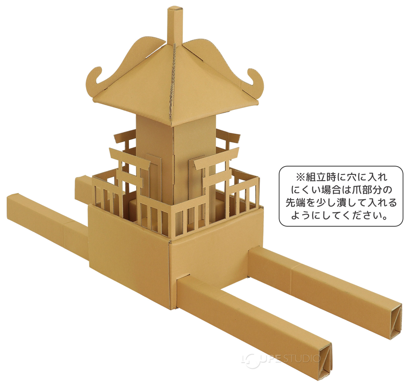 ミアヘルサ保育園ひびき