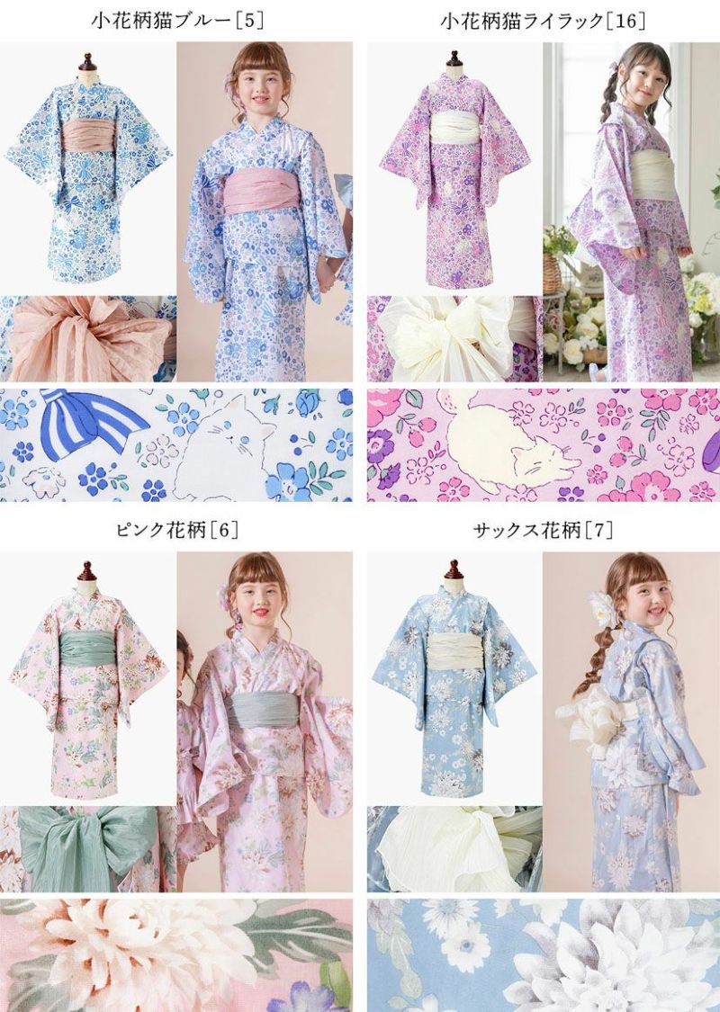 Amazon.co.jp: 浴衣 子供 3点セット ワンピース ocean&ground オーシャンアンドグラウンド 女の子 かわいい キッズ 兵児帯綿100% コットン 花柄 レトロ 夏祭り 花火大会 子ども 子供服 着付け簡単 : ファッション
