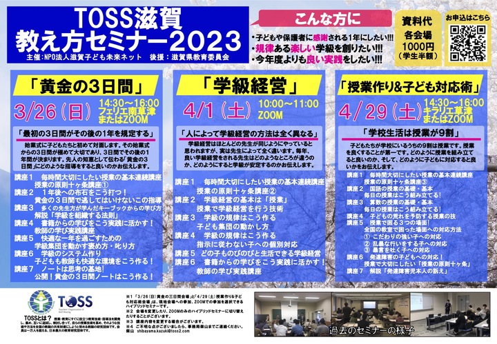 SUUMO】ルームシェア可で探す南草津駅の賃貸(賃貸マンション・アパート)住宅のお部屋探し物件情報(滋賀県)