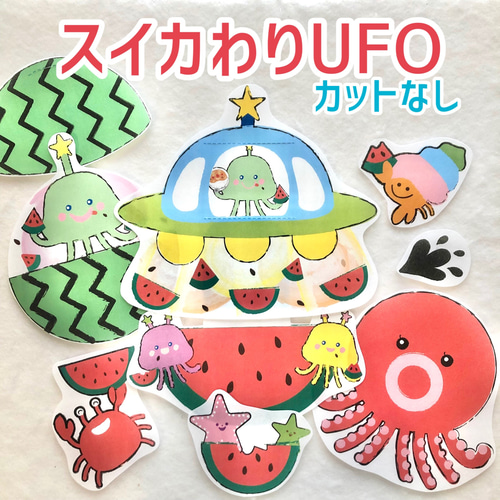 保育園 お誕生日会の出し物一覧！面白いアイディアで盛り上げよう！保育士を応援する情報サイト 保育と暮らしをすこやかに ほいくらし