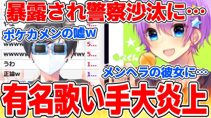 3. 最終話 同性なのにいいの全3話作者:ゆの🍫🐰🌸 の連載小説テラーノベル