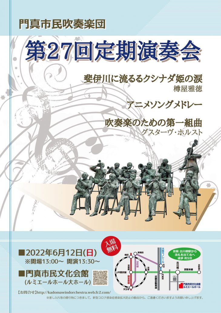 １時間４コマ会 お題「ファッション」 | 留々家（るるいえ） さんのマンガ