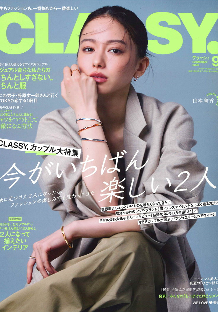 月が重なるやつ カップルTikTok