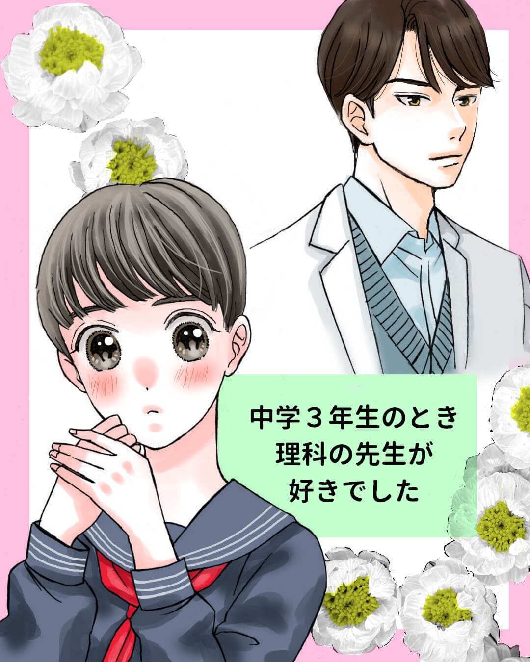 恥ずかしがり屋の妻と新婚生活はじめましたカドコミコミックウォーカー