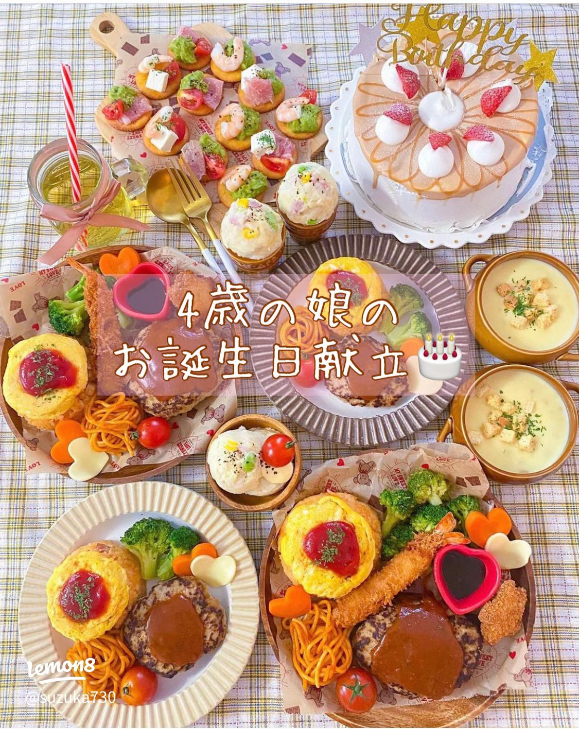 母の日手作り料理レシピ12選子どもと作れる簡単メニューからおつまみまでHugKum はぐくむ