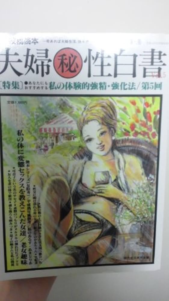 夫の元カノの 意味深なSNS投稿 にモヤモヤ。平穏だった夫婦関係に、あからさまに「揺さぶり」をかける真意とはOTONA SALONE