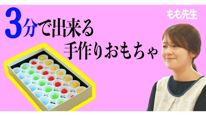 手作りおもちゃ20選！赤ちゃん用から小学生向け自由工作まで工作・自由研究All About