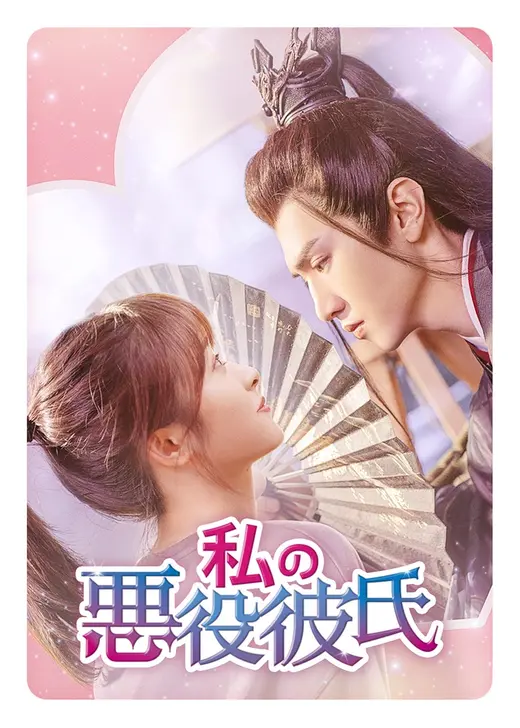 チェンジョーユエン チャオルースー結婚TikTok