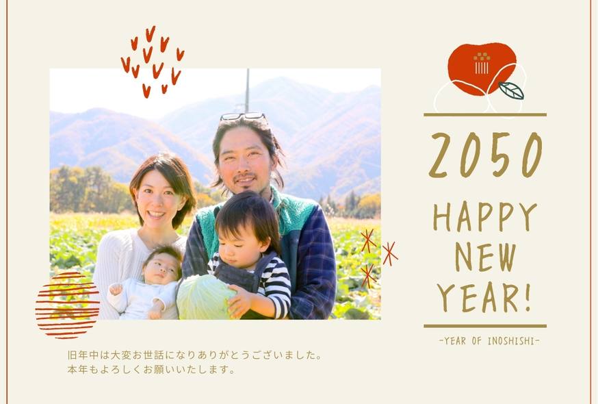 年賀状印刷なら年賀家族2026 写真が映える高品質年賀状 宛名無料・午年デザイン2000種類