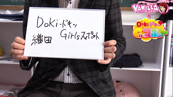 キャスト一覧｜横浜・関内 ピンサロ『Doki-ドキッGirlsスポット』