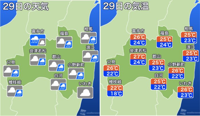 福島県で約100ミリ 記録的短時間大雨(気象予報士 日直主任