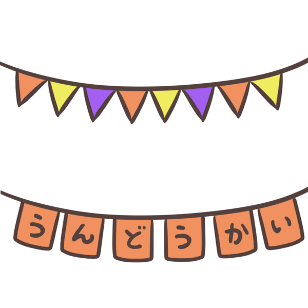 商用利用可 運動会のフリーイラスト素材のまとめPyontakku Design Note ピョンタックデザインノート