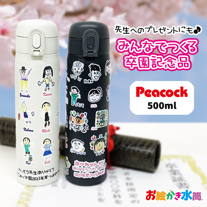 男泣きを誘うサプライズプレゼント焼酎瓶 エッチング 手書きメッセージ 松岡順子