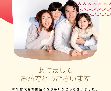 年賀状の宛名を家族4人の時にはどう書く？正しいマナーを知ろうどさんこママいんふぉ