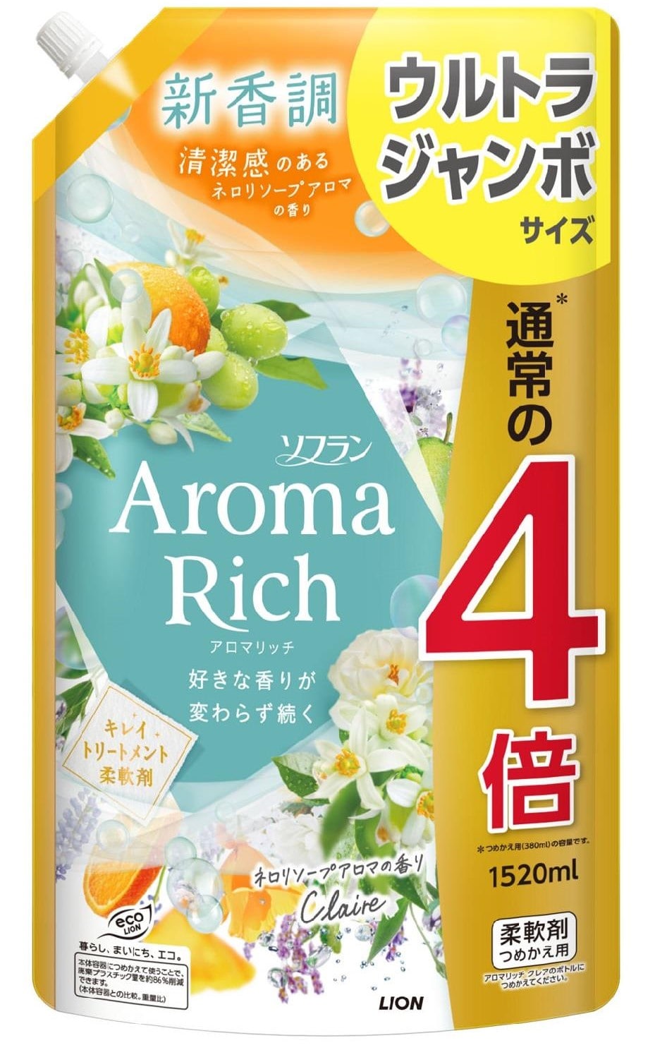 アロマリッチ ベルと似た香りのアイテムや香水、代わりになるもの、代用品のおすすめまとめ！ | あるプレイス