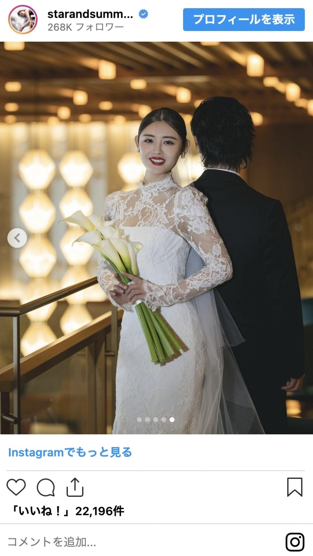 山口祥行：プロフィール・最新ニュース -人物情報 クランクイン