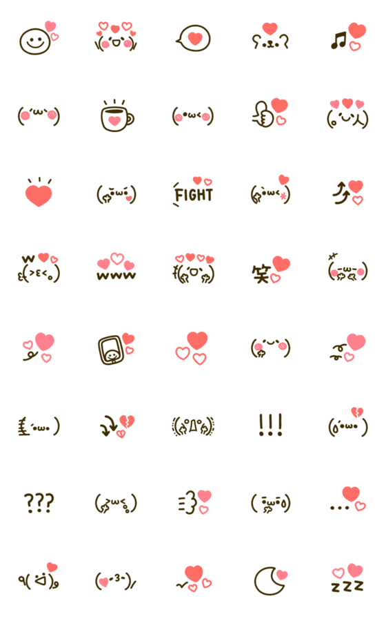 ちょい足しカラー☆シンプル顔文字のLINE絵文字画像、情報など