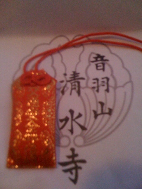 京都清水寺門前 お土産・仏具の京佛具山口屋七福神お守り Lucky charm「Shichifukujin」 しちふくじんおまもり ・お守り・縁起もの