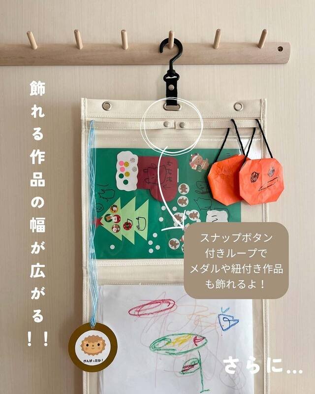 子供の絵を思い出に残す「おうち作品展」とは保育園・幼稚園ママ必見ARCH DAYS