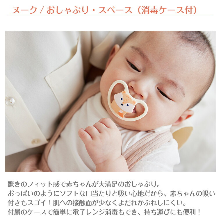 NUK おしゃぶり ヌーク nuk シグニチャーシリーズ 新生児 Sサイズ いつから 0歳 6ヶ月 1歳 赤ちゃん おすすめ かわいい 正規品シリコン : ダディッコ ベビーキッズセレクト - 通販 - Yahoo!ショッピング