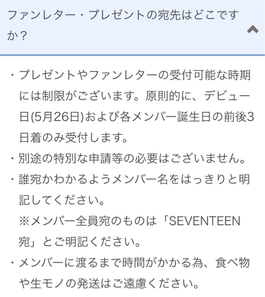 かわいい手紙 - きょうちゃん日記