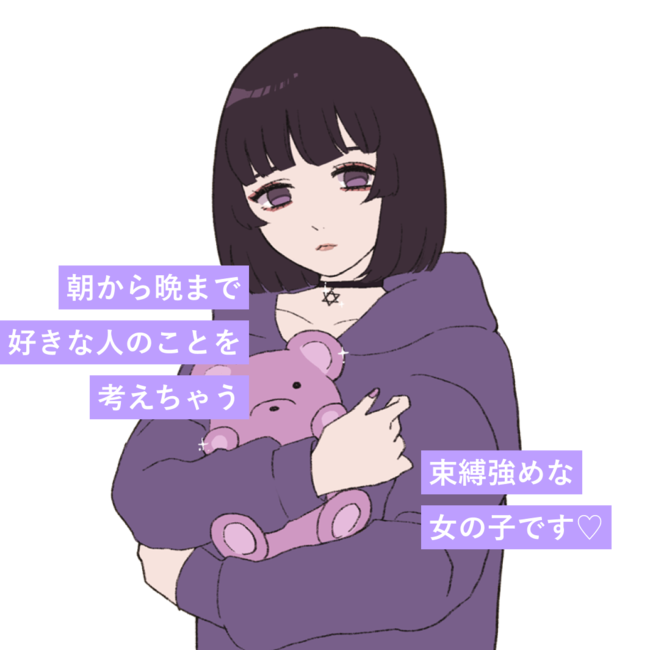 夜の相性が合わない気がする 言えずにモヤモヤしていた私の話ゆいの本音 恋愛心理