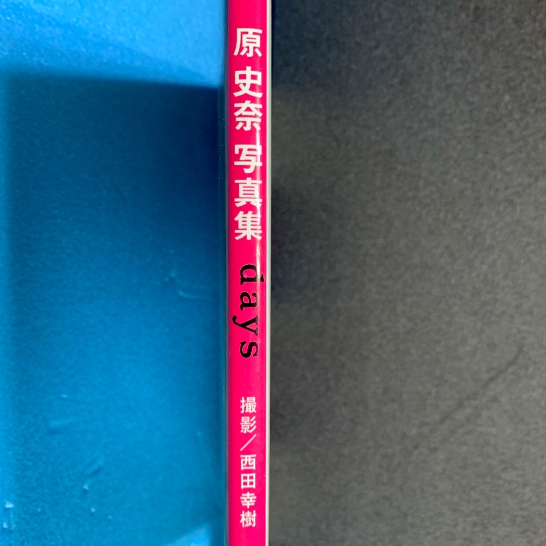 原史奈が整形か画像比較｜注目は「目」「鼻」「顎」 | 整形の館〜芸能人の現在と昔を画像で比較〜