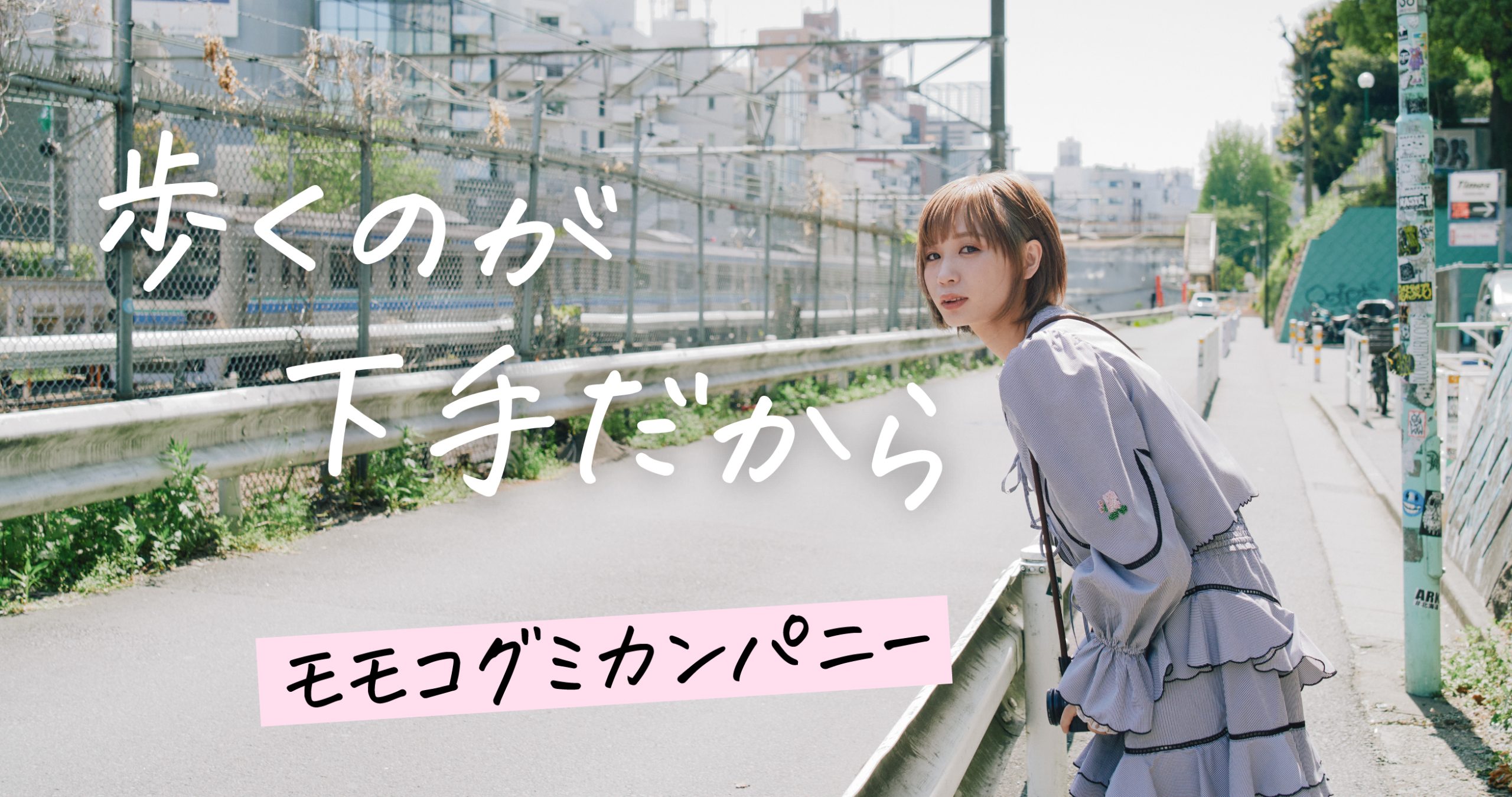 いとうまい子の実家が金持ちなの？実家の住所はどこ？父親の職業や兄についても調査！実家金持ち.com