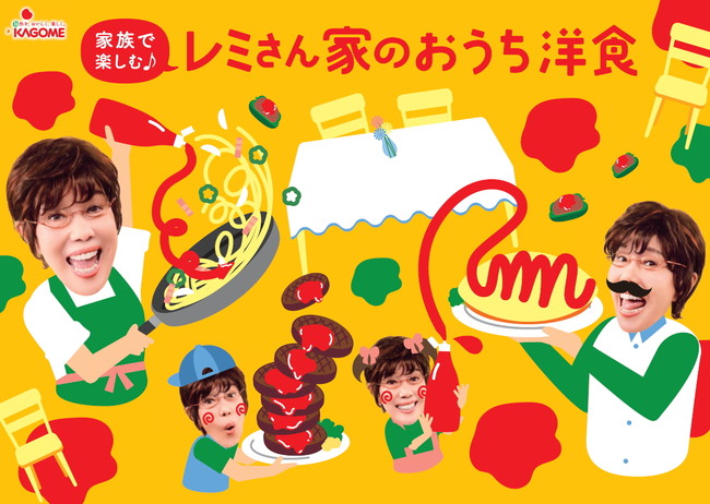 家族の味わおん書房ONLINE SHOP