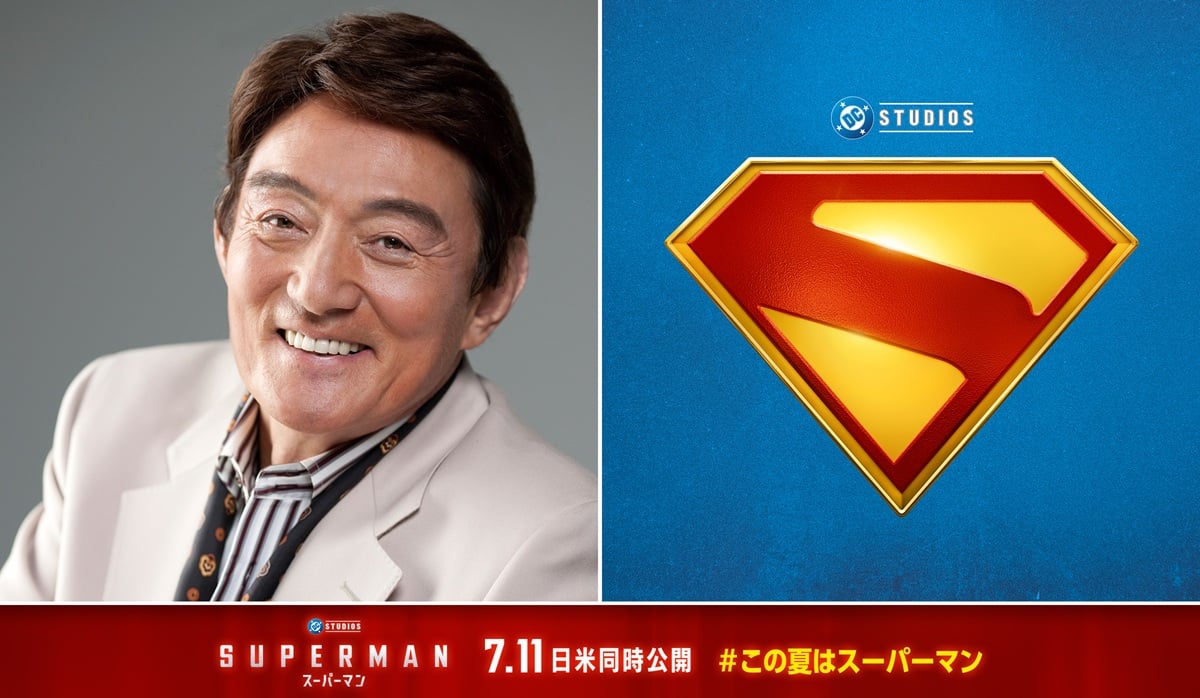 映画『スーパーマン』 1978 のマクファーレントイズ コレクターエディション！🎥✨ クリストファー・リーヴの伝説的な姿が完璧に再現されています。ディテールも素晴らしく、ファンにはたまらない一品！スーパーマンクリストファーリーヴMcFarlaneToysDCコミック