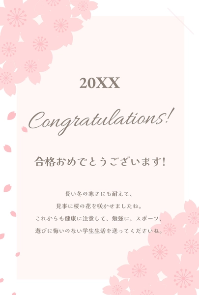 無料メッセージカードテンプレートでおしゃれにデザインCanva