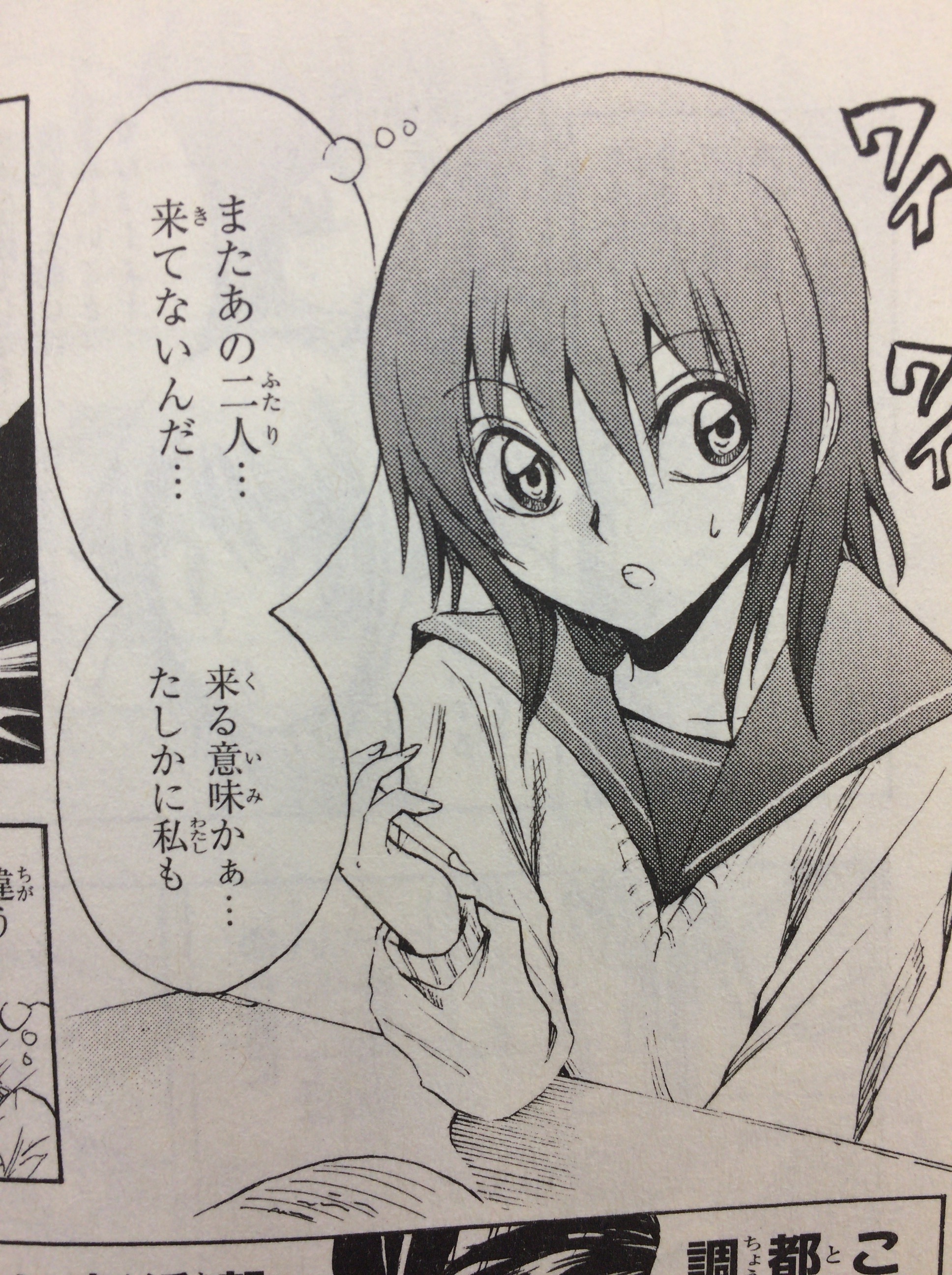 リクオの父、祖母、父の元婦、リクオ母ぬら孫、イナイレ、WORKING