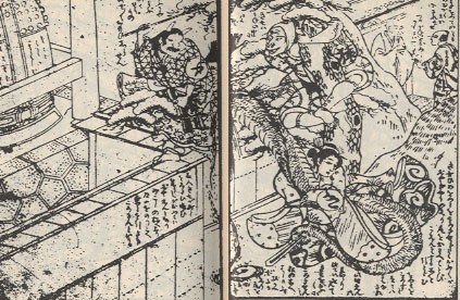 桃太郎は盗人なのか？ −「桃太郎」から考える鬼の正体− - 調べコン