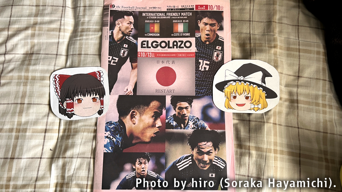 雑誌/定期購読の予約はFujisan 雑誌内検索：【富力】 がEL GOLAZO（エル・ゴラッソ）の2015年02月23日発売号で見つかりました！