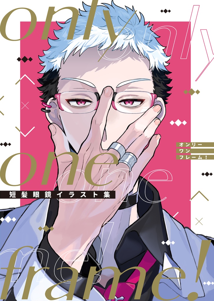 アニメのイケメン眼鏡キャラクターまとめ！『テニスの王子様』乾貞治など - RENOTEリノート