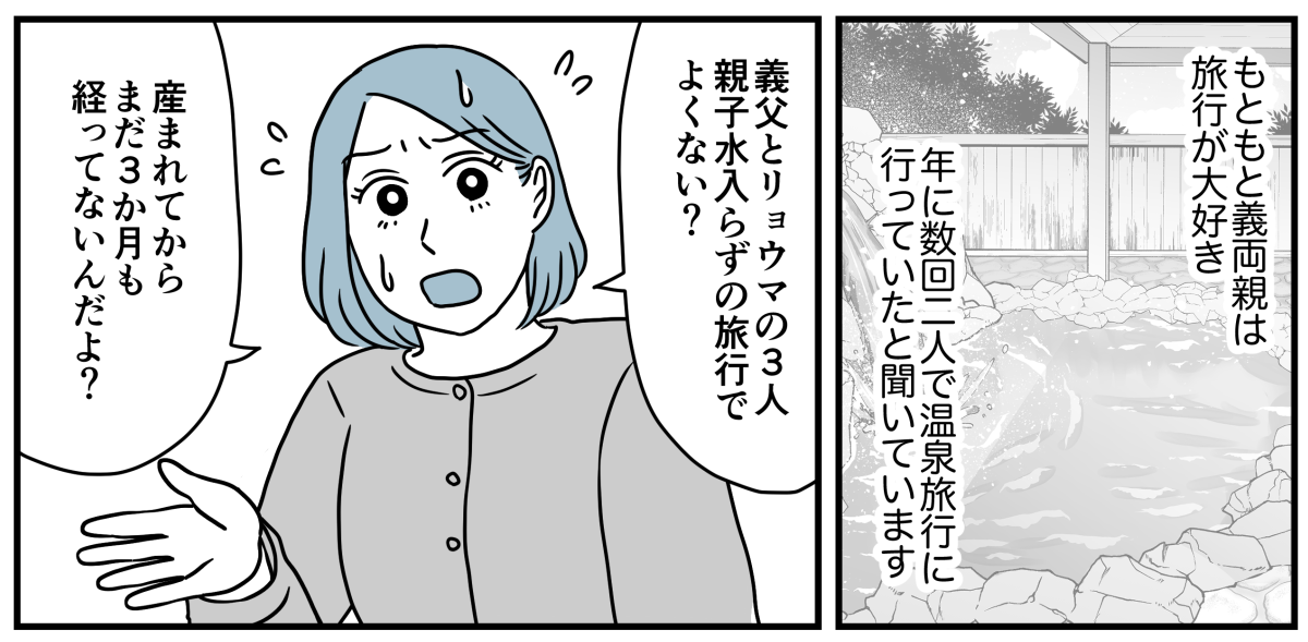 双子、生後6か月＞離乳食の開始時期をそろそろ決める頃？ 双子育児の試練 第31話4コマ母道場ママスタセレクト